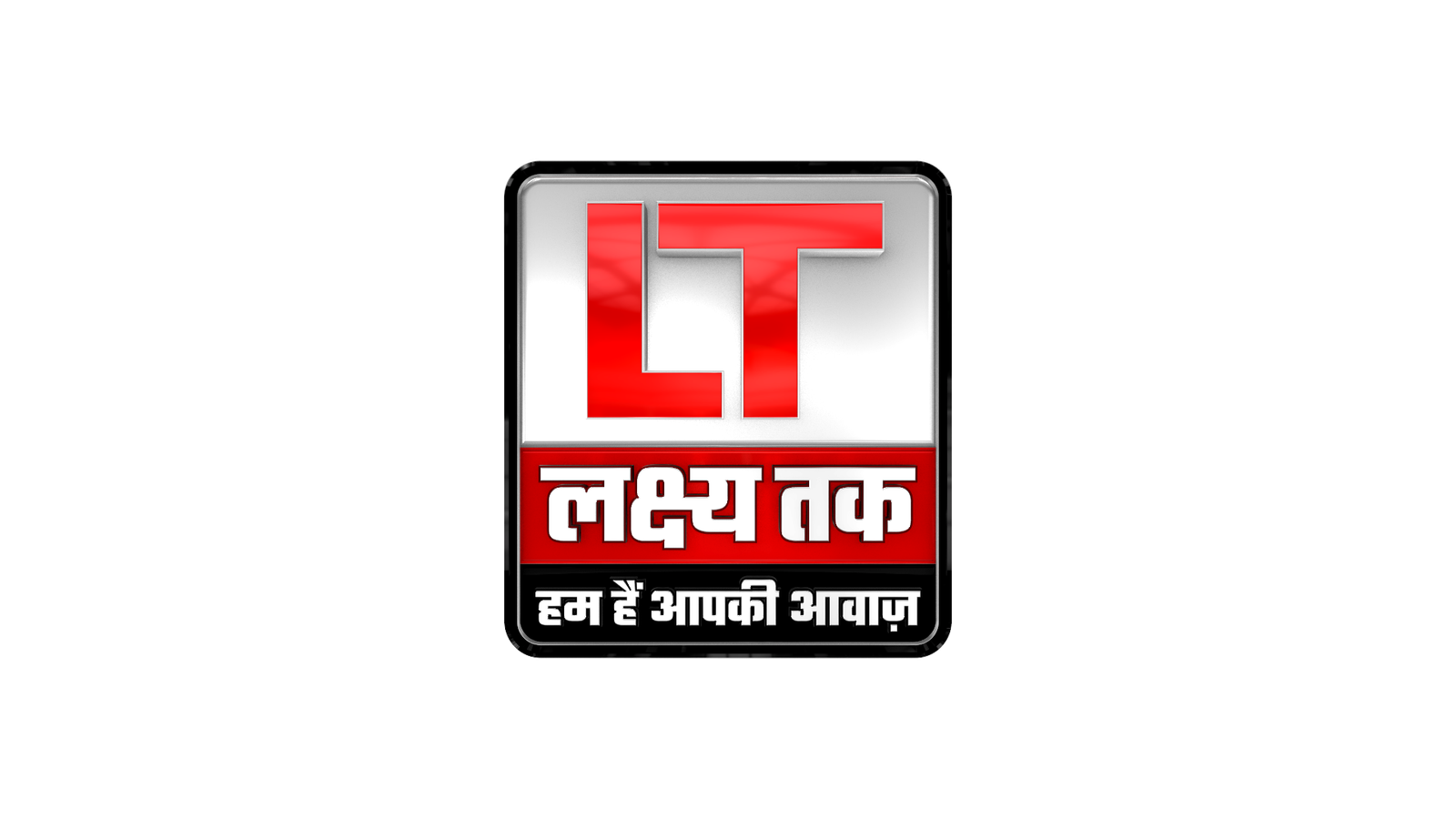 lakshyatak